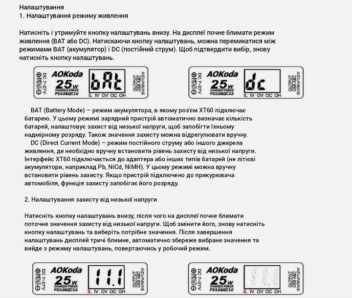 Зарядний пристрій / адаптер AOKoda QC3.0 XT60 to USB 25W-thumb-4