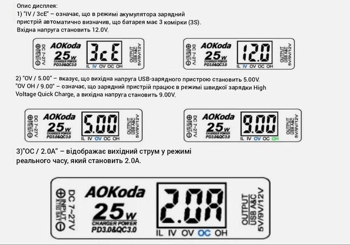 Зарядний пристрій / адаптер AOKoda QC3.0 XT60 to USB 25W-thumb-5